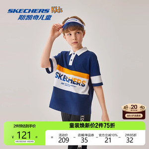 Skechers斯凯奇童装男童梭织衬衫儿童T恤休闲蓝色透气翻领短袖衫