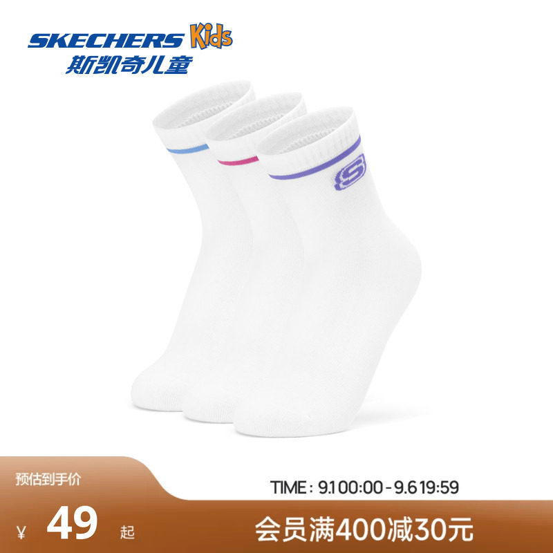 斯凯奇中筒袜四季通用图片