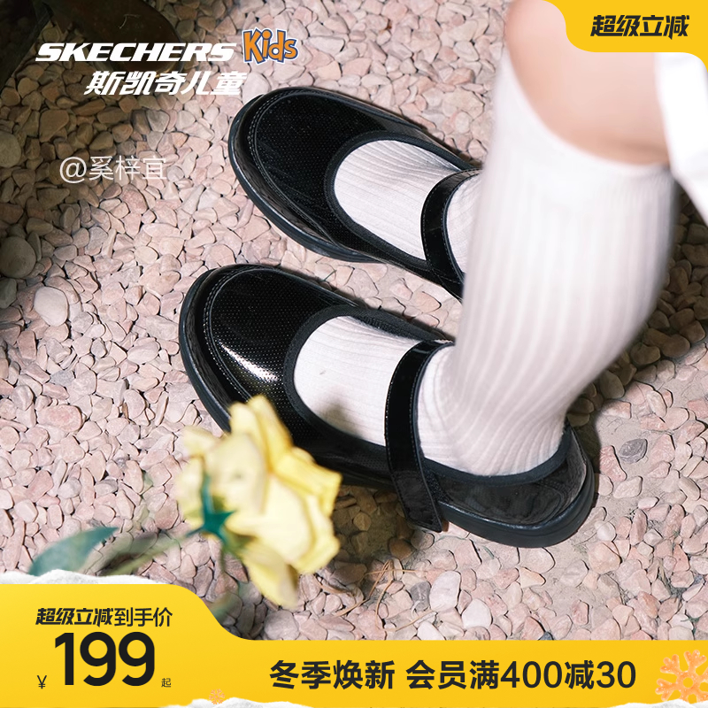 斯凯奇公主玛丽珍单鞋小黑鞋