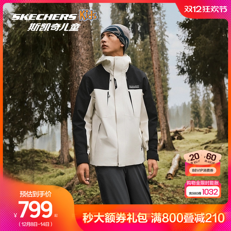 科技面料贴合透湿膜 三合一设计