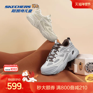 Skechers斯凯奇男士夏季时尚经典绑带老爹鞋男款高弹透气柔软鞋子