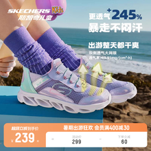 Skechers斯凯奇儿童云感闪穿鞋一脚蹬透气运动鞋女童轻量舒适童鞋