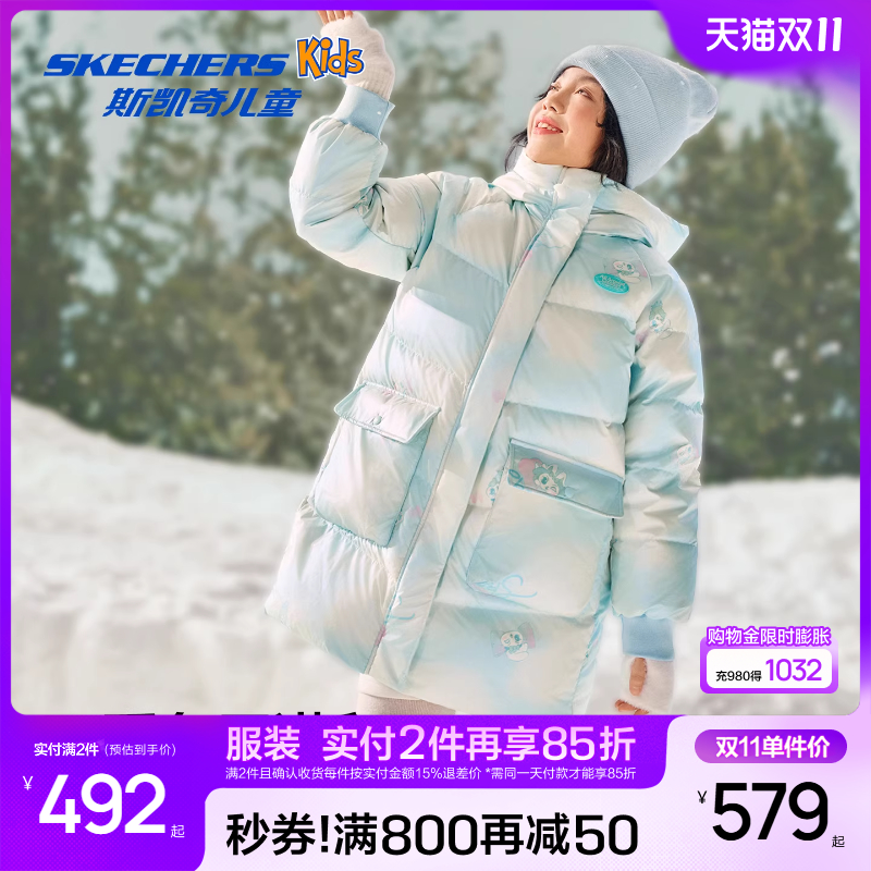 Skechers斯凯奇女童中长款羽绒外套儿童时尚渐变保暖舒适羽绒服