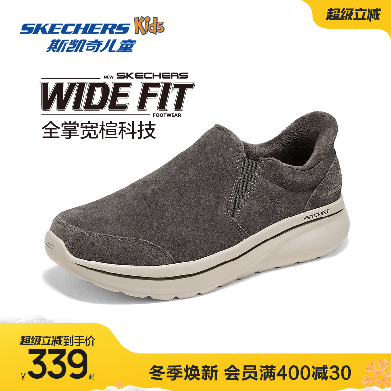 【梁朝伟同款】斯凯奇健步鞋秋季新款男士缓震舒适透气运动休闲