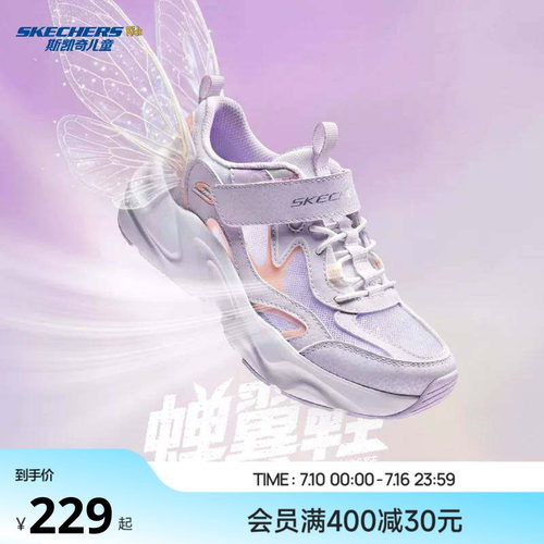 轻盈舒适 柔软不累脚 透气干爽