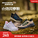 轻便运动鞋 男童防滑徒步鞋 秋冬户外童鞋 Skechers斯凯奇山迈闪穿鞋