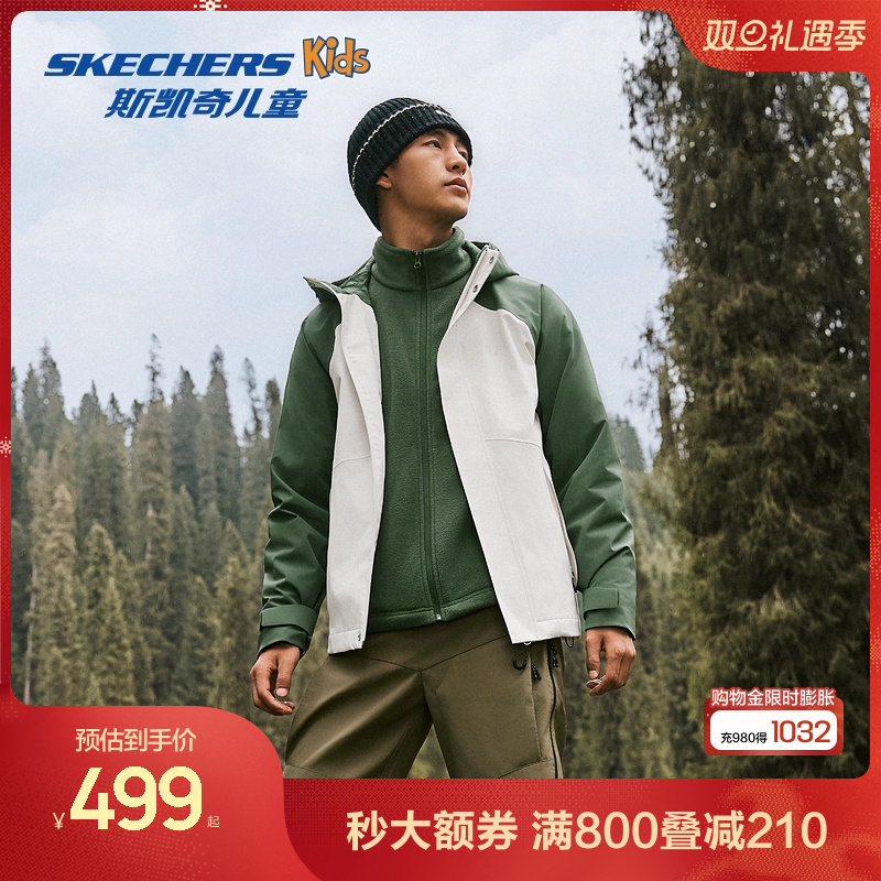 专业透湿面料，三合一设计，内胆保暖