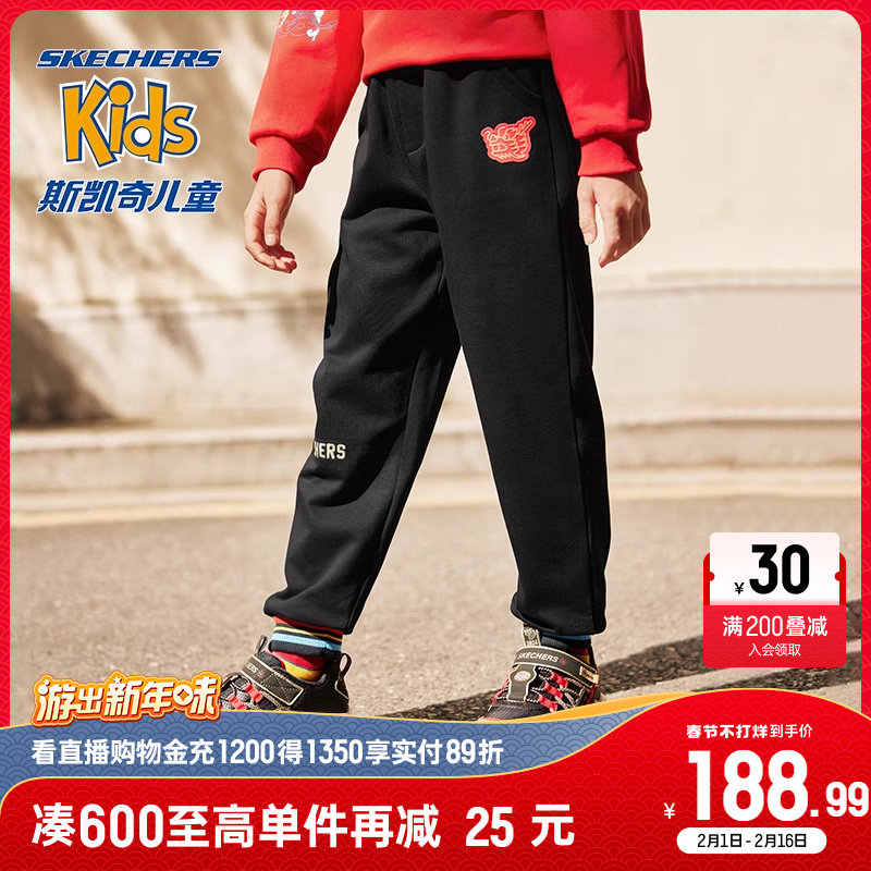 斯凯奇新年童装男童针织长裤秋冬季2024新款百搭儿童龙年运动裤