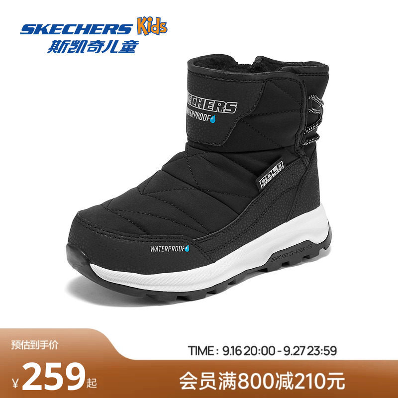 Skechers斯凯奇儿童雪地靴冬季男女童舒适保暖棉鞋加绒加厚短筒靴