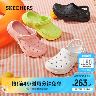 一脚蹬支撑男女涉水 透气两穿拖鞋 足弓洞洞鞋 Skechers斯凯奇泡泡鞋