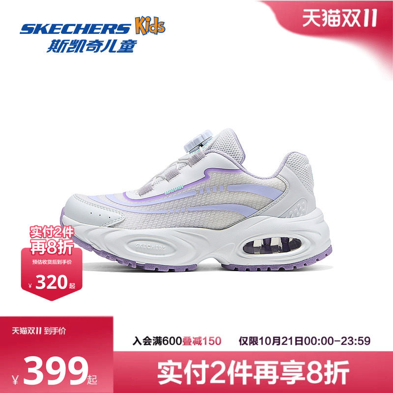 Skechers斯凯奇女童旋钮运动鞋儿童空气仓科技透气防滑减震跑步鞋