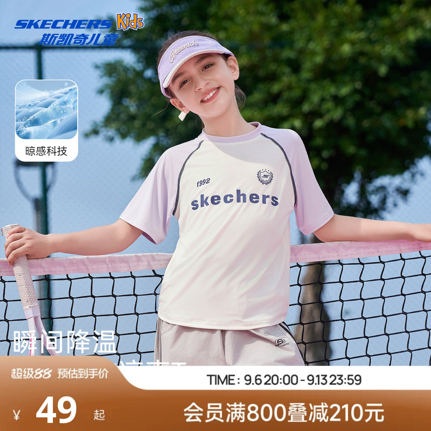 SkechersKids斯凯奇女童休闲T恤图片