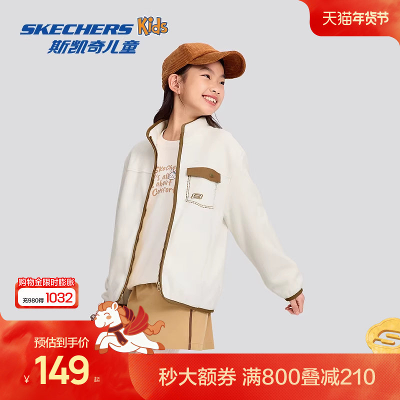 Skechers斯凯奇儿童舒适针织外套男女童休闲百搭保暖舒适长袖上衣,童装/婴儿装/亲子装,普通外套,淘宝优惠券,粉丝福利购,淘宝优惠卷