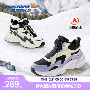Skechers斯凯奇踏浪绒绒靴儿童冬季靴子舒适保暖女童旋钮运动鞋