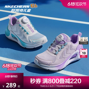 风谷跑鞋斯凯奇儿童旋钮运动鞋防滑减震
