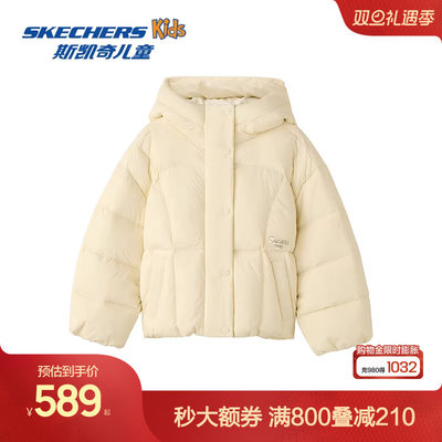 Skechers斯凯奇女童短款羽绒外套冬季童装舒适保暖简约百搭羽绒服