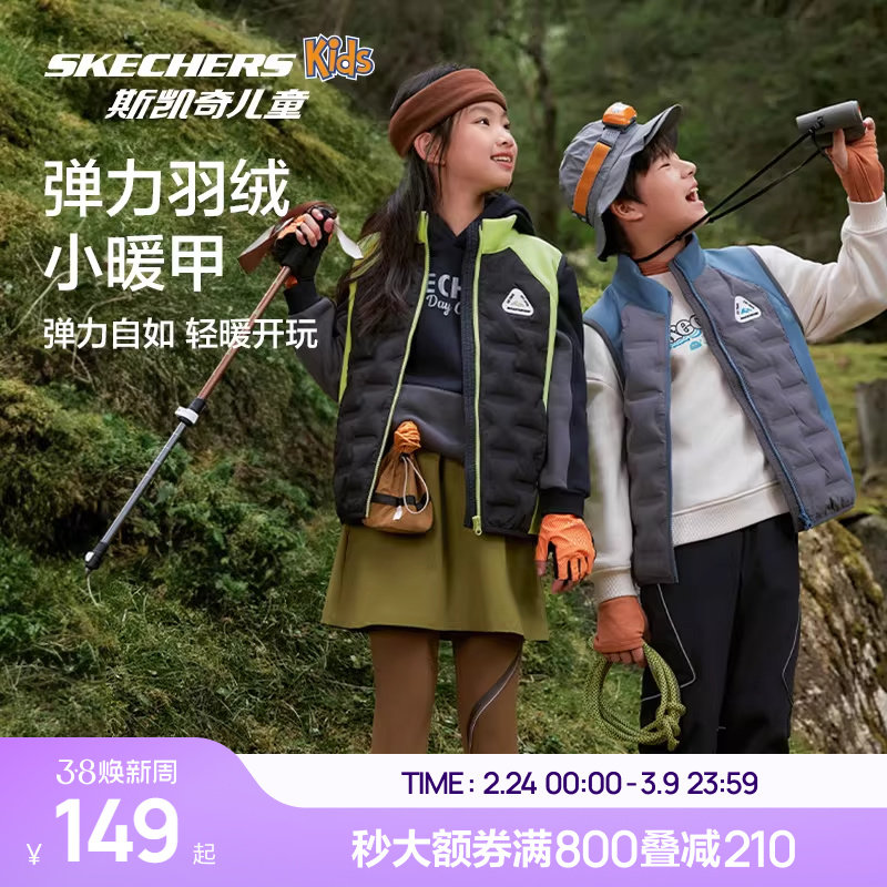 Skechers斯凯奇童装男女童冬季新款梭织羽绒背心儿童轻薄马甲外套
