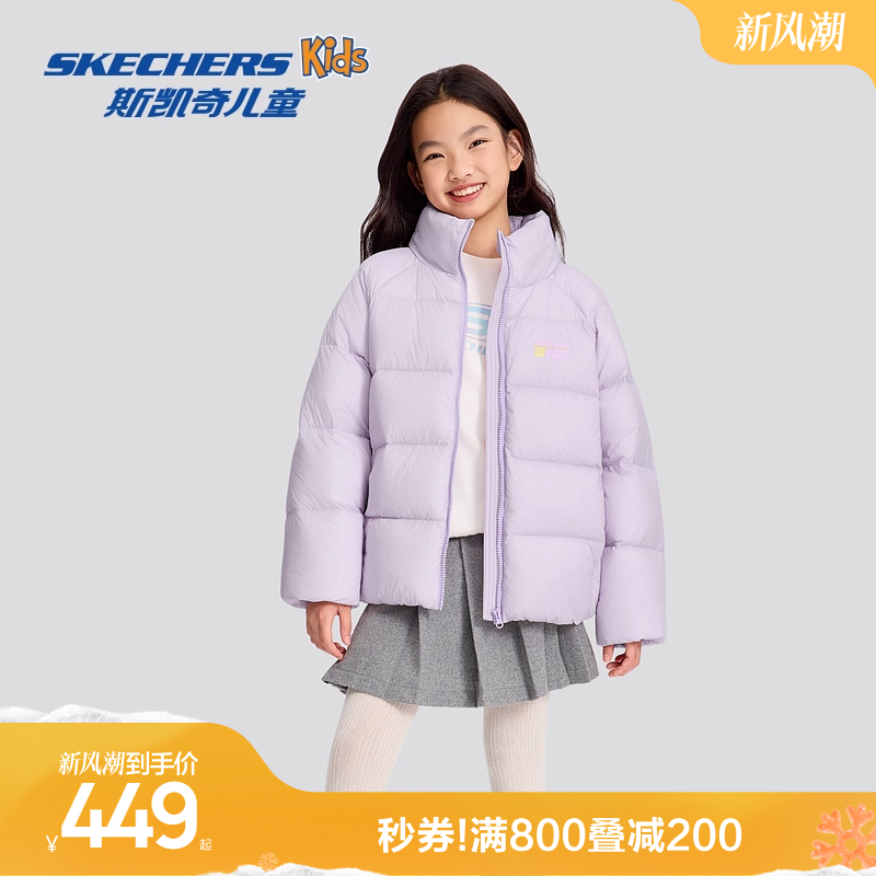 Skechers斯凯奇儿童羽绒外套秋冬新款轻盈舒适保暖简约百搭上衣