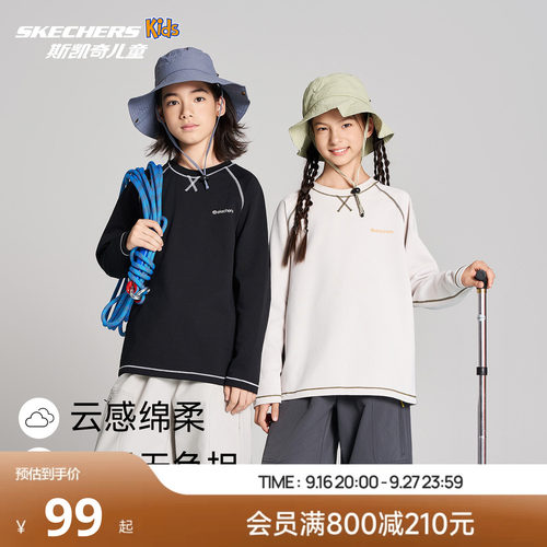 斯凯奇速干运动打底SkechersKids