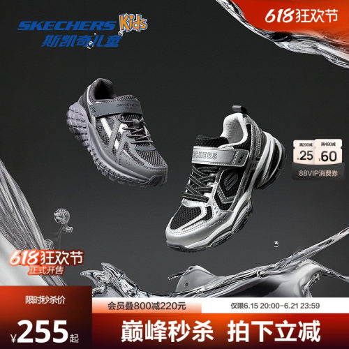 复古设计，EVA及橡胶大底，轻质缓震