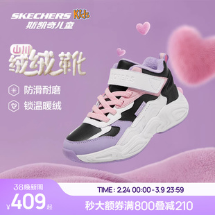 Skechers斯凯奇女童山川绒绒靴冬季加绒保暖棉鞋户外防滑运动鞋