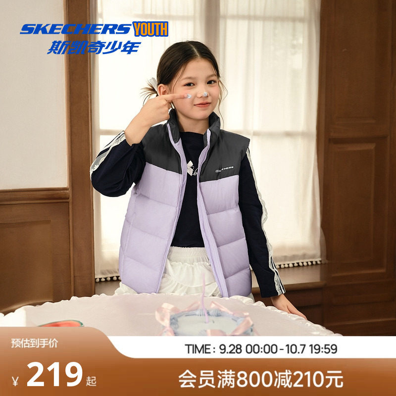 Skechers斯凯奇童装羽绒背心女大童时尚简约冬季马甲儿童冬季上衣