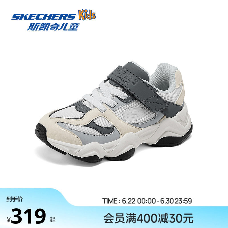 Skechers斯凯奇童鞋春秋新款魔术贴复古老爹鞋儿童低帮舒适运动鞋