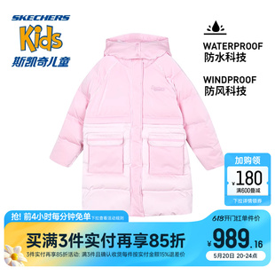 新款 斯凯奇商场同款 儿童长款 羽绒服冬季 女童粉色防风防水保暖外套