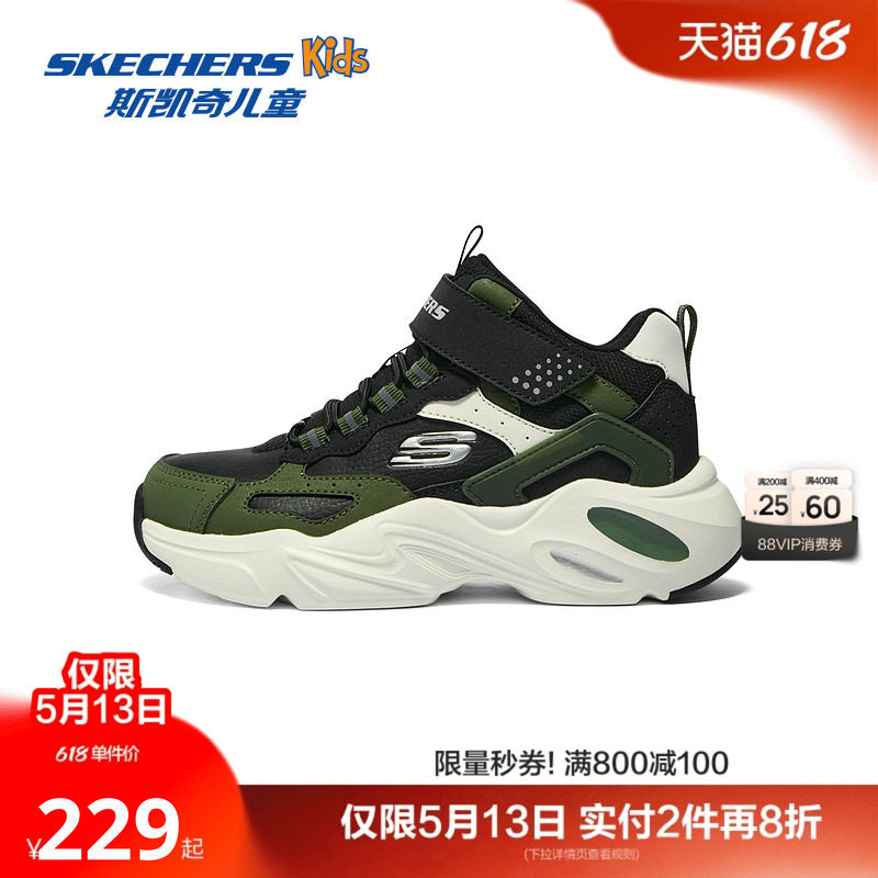 Skechers斯凯奇儿童春秋保暖靴子男童魔术贴休闲运动厚底防滑棉鞋