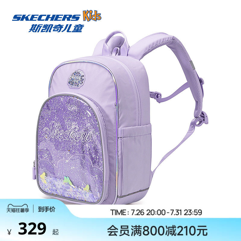 Skechers斯凯奇女童时尚闪亮双肩包儿童防水耐磨轻量舒适校园书包