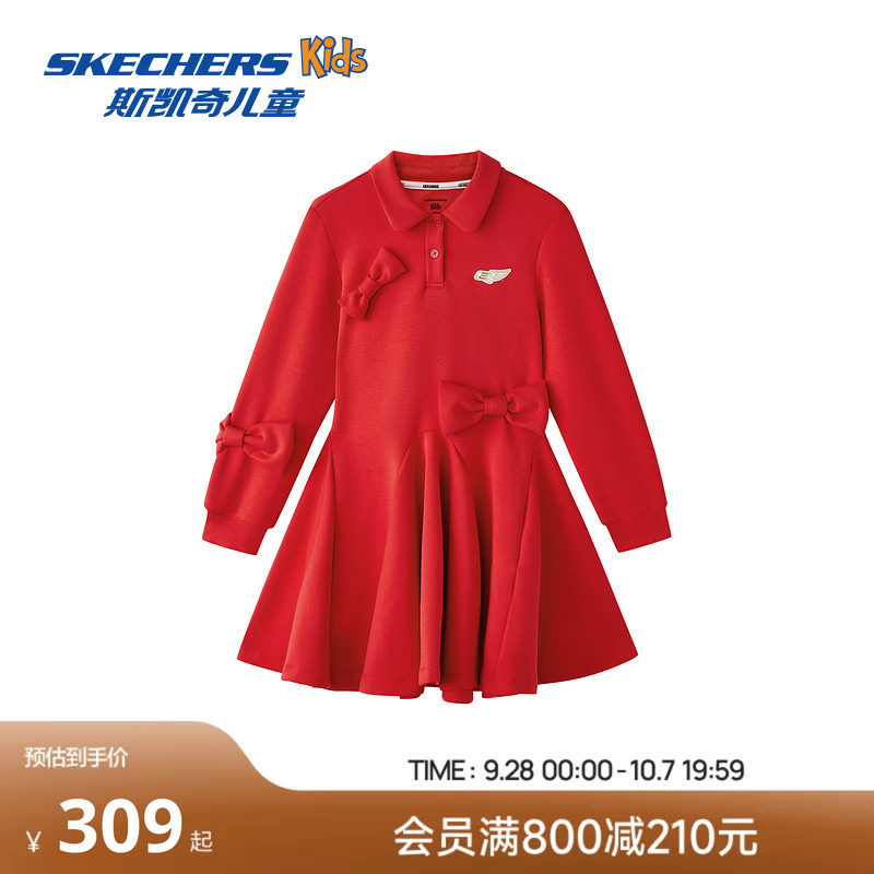 Skechers斯凯奇女童红色针织连衣裙秋冬儿童本命年红色童装裙子