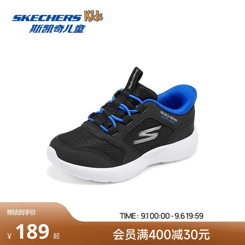 Skechers斯凯奇童鞋男童经典潮流学步鞋一脚蹬轻便透气休闲鞋子