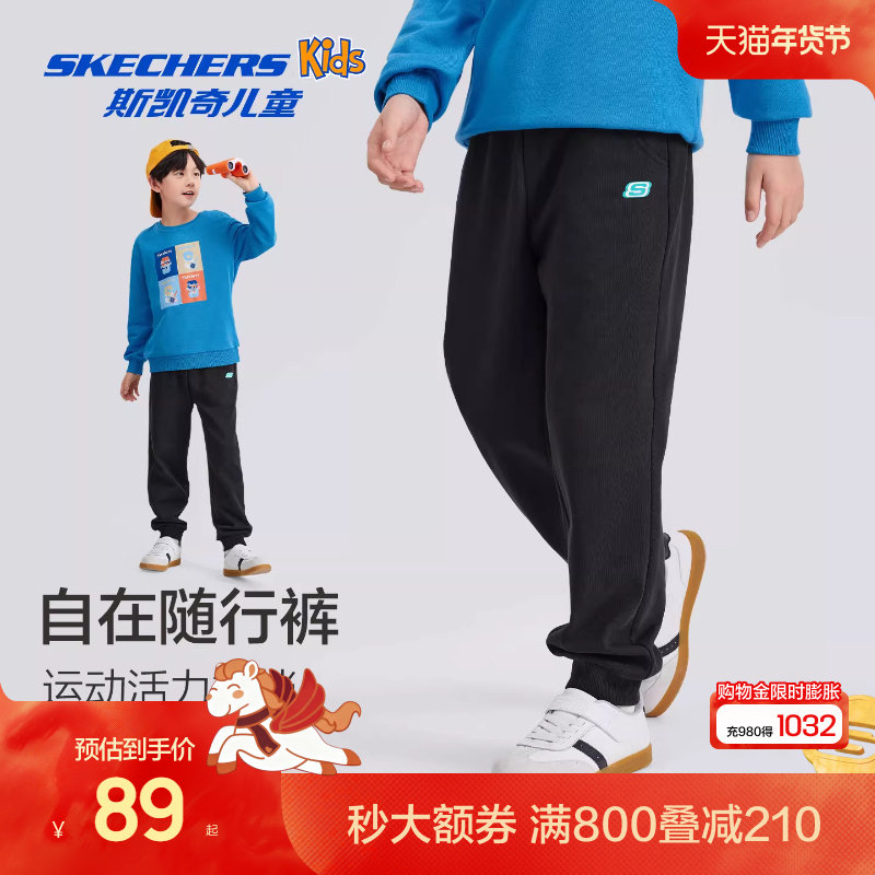 Skechers斯凯奇儿童卫裤春秋童装裤子男女童运动裤青少年大童长裤