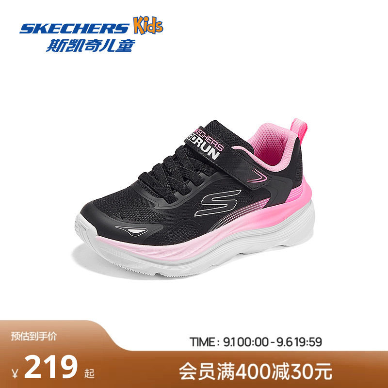 Skechers斯凯奇儿童运动鞋2026春季新款校园童鞋女童轻便软底跑鞋图片