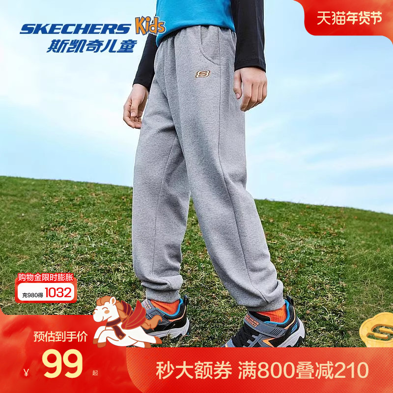 Skechers斯凯奇儿童装休闲运动裤男女童秋季户外长裤加绒针织卫裤,童装/婴儿装/亲子装,裤子,淘宝优惠券,粉丝福利购,淘宝优惠卷
