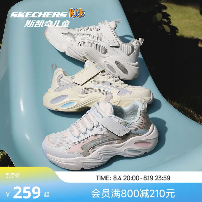 Skechers斯凯女童魔术贴老爹运动鞋春夏新款防滑透气舒适儿童鞋