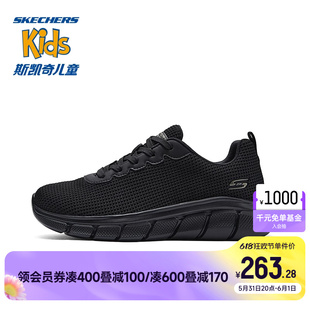 2024年春季 黑色跑步鞋 新款 Skechers斯凯奇女鞋 耐穿耐磨网布透气鞋