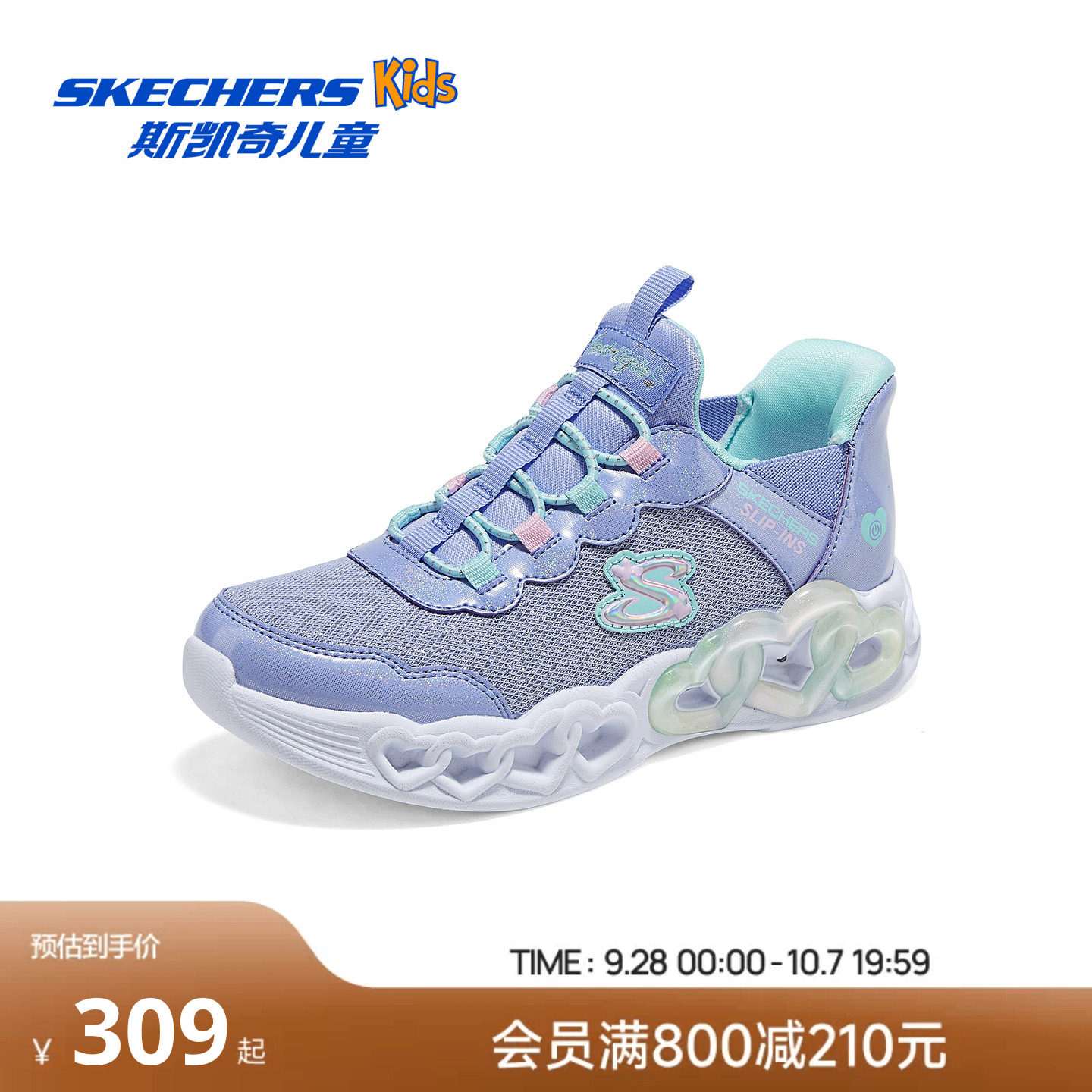Skechers斯凯奇儿童女童防滑耐磨闪穿科技童趣闪灯鞋运动休闲鞋