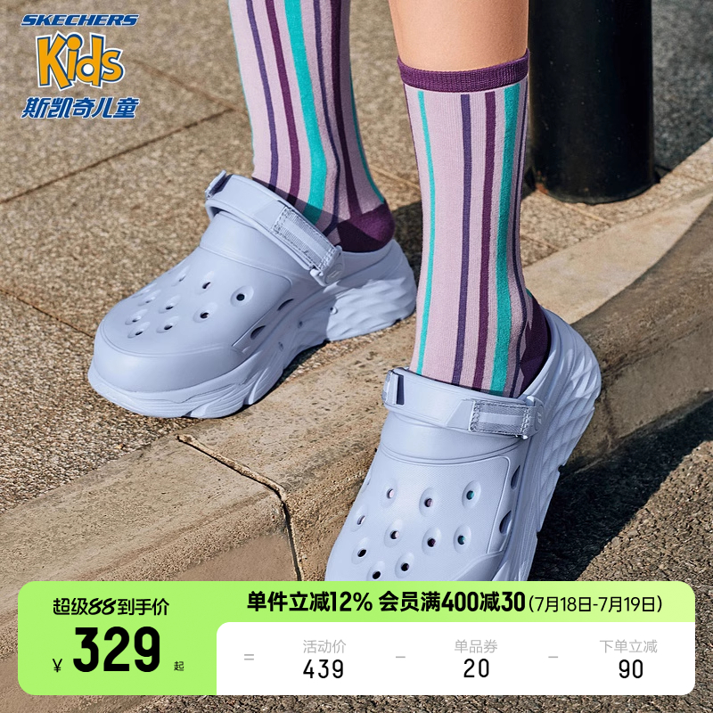 舒适洞洞鞋，休闲悦步