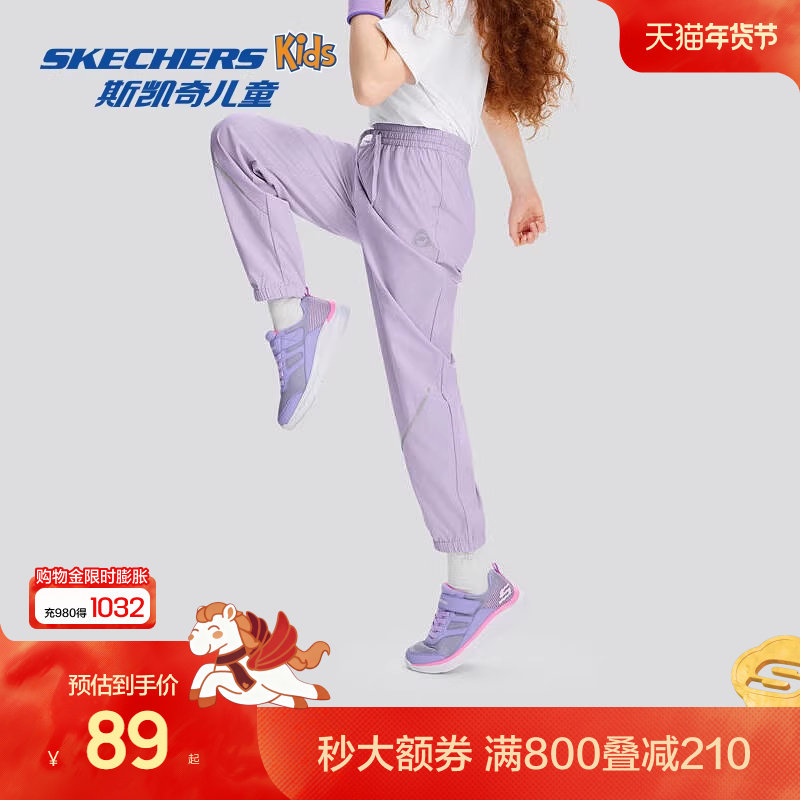 Skechers斯凯奇童装男女童休闲梭织运动裤子儿童修身时尚舒适长裤