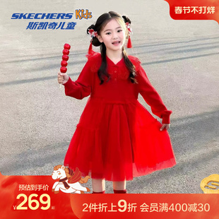 Skechers斯凯奇儿童跃动新春系列女童红色连衣裙冬季新年限定裙子