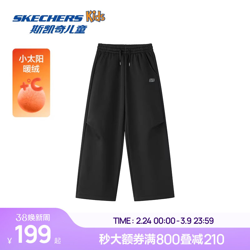 Skechers斯凯奇儿童长裤春秋男女童宽松舒适加绒休闲运动直筒裤