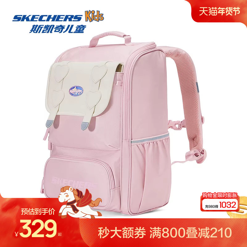 Skechers斯凯奇春秋新款儿童舒适减负双肩背包男女童可爱校园书包