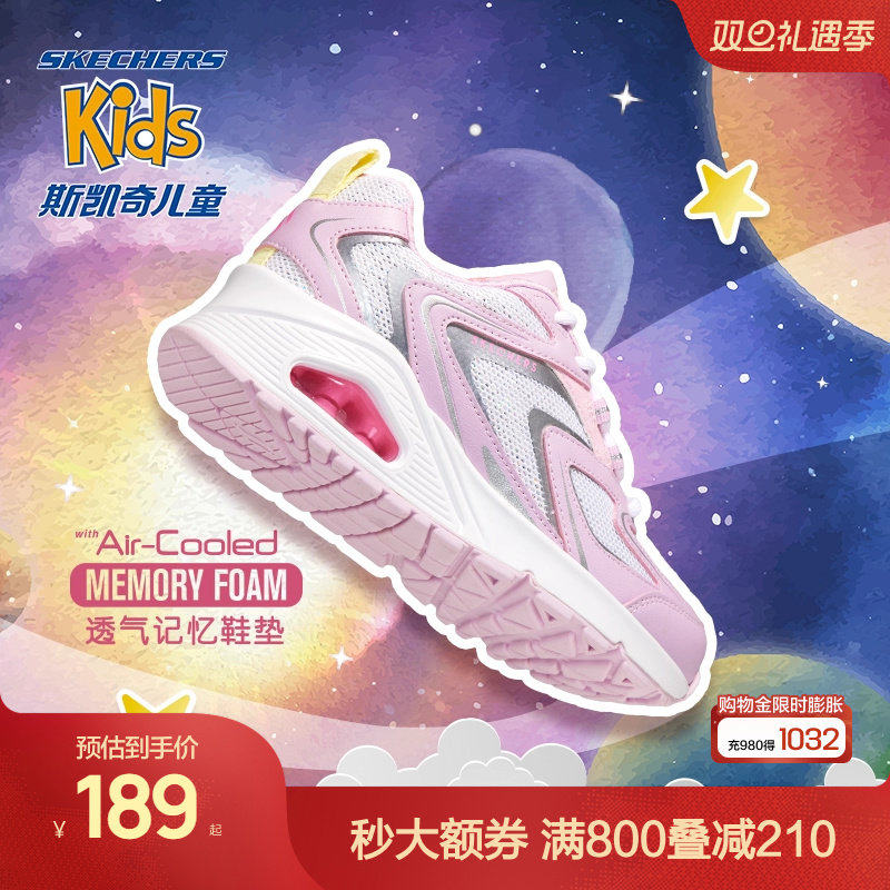 Skechers斯凯奇糖果鞋儿童春夏气垫休闲鞋UNO系列女童缓震