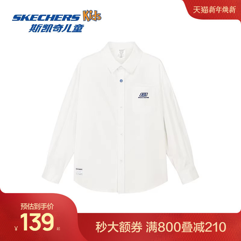 Skechers斯凯奇2025年春季儿童棉花糖白长袖衬衫