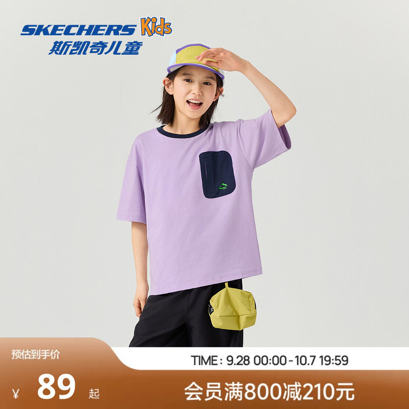 Skechers斯凯奇2026年春季中性儿童舒适针织短袖T恤