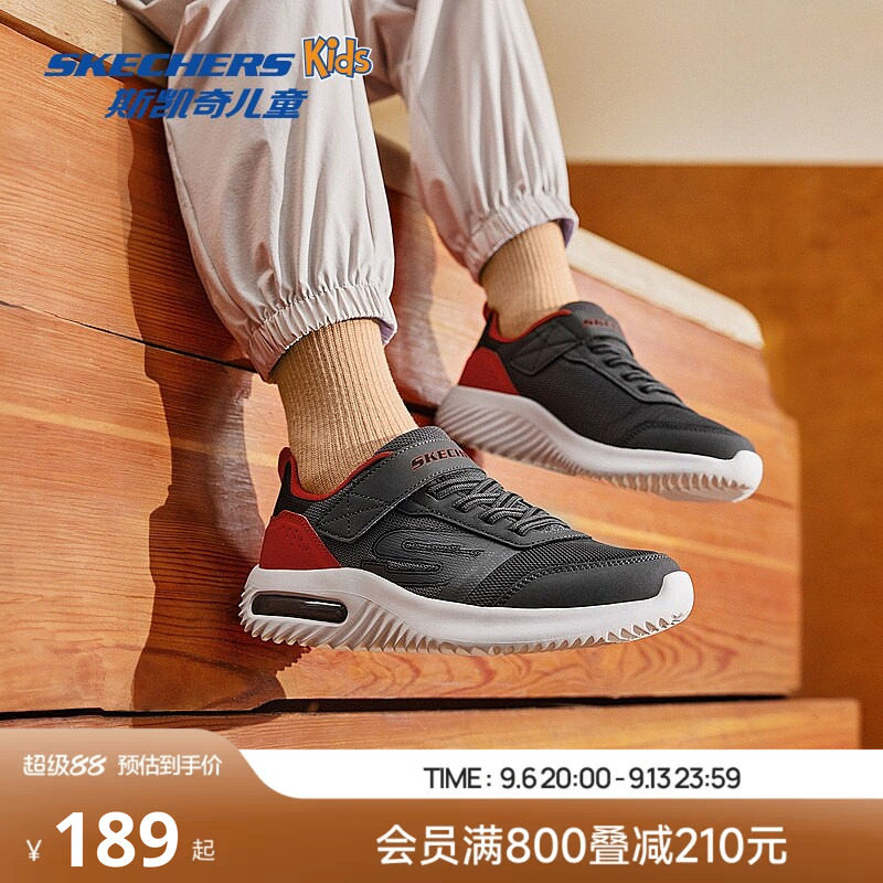 Skechers斯凯奇儿童轻便运动鞋魔术贴休闲鞋男童舒适耐磨跑步鞋