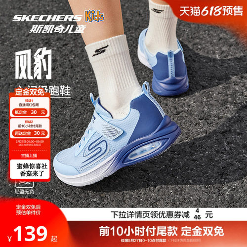 轻便舒适 柔软易弯折 缓震回弹 透气干爽