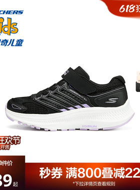 Skechers斯凯奇女童网面透气休闲鞋黑色跑步鞋子轻便中大童运动鞋