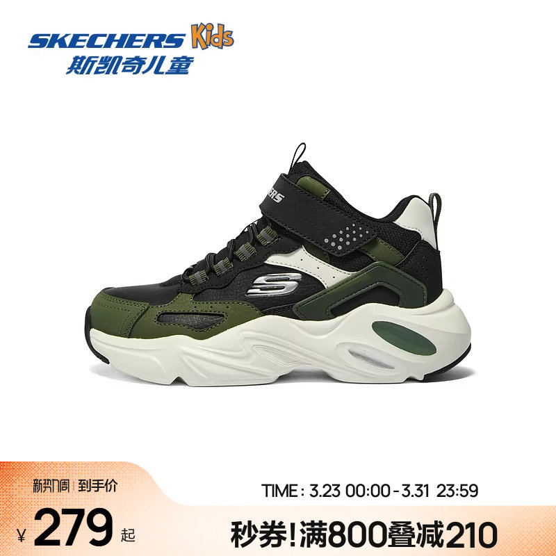 Skechers斯凯奇儿童春秋保暖靴子男童魔术贴休闲运动厚底防滑棉鞋